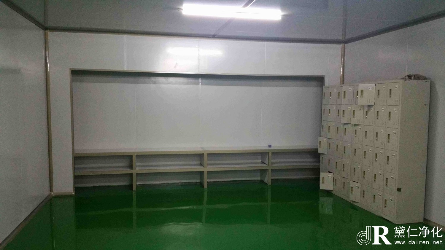 潔凈廠房的結構和凈化